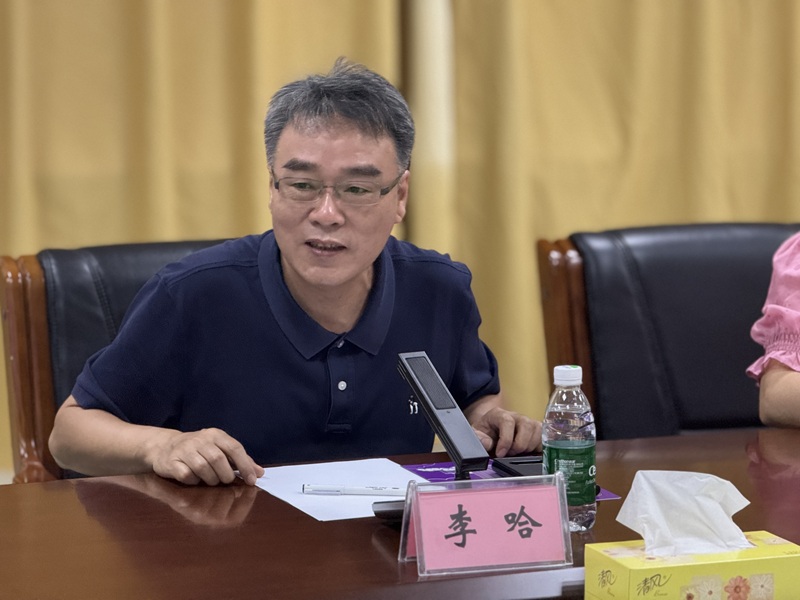 李哈.jpg