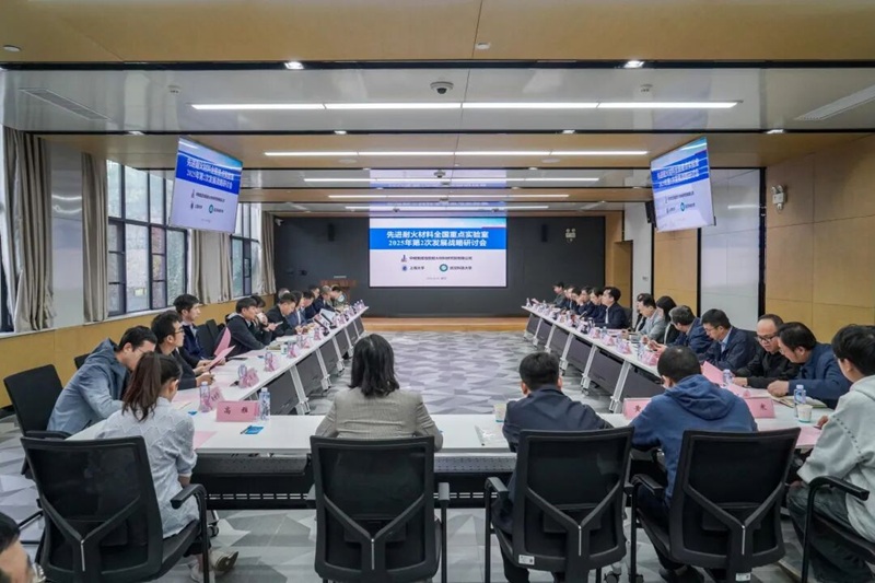 会议1.jpg