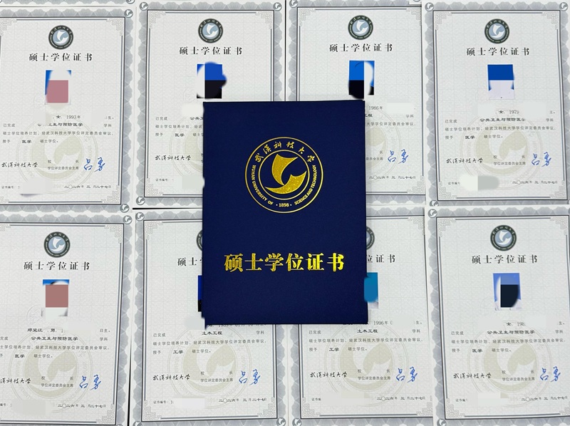 1775871261366773.jpg 武科大3.jpg