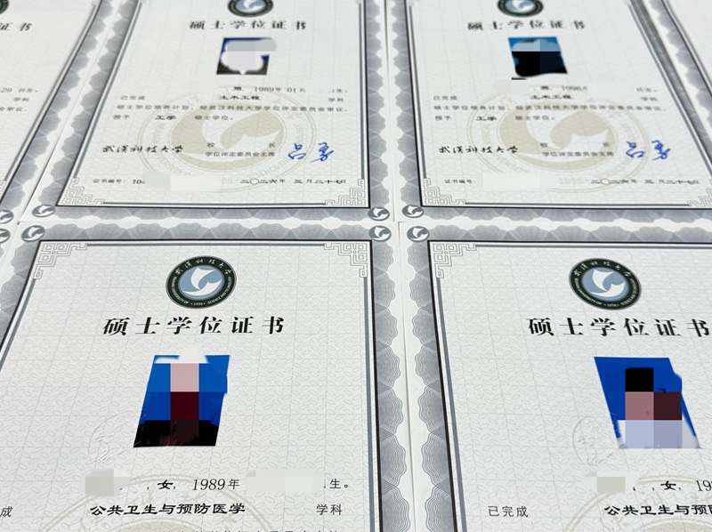 1775871275554047.jpg 武科大4.jpg