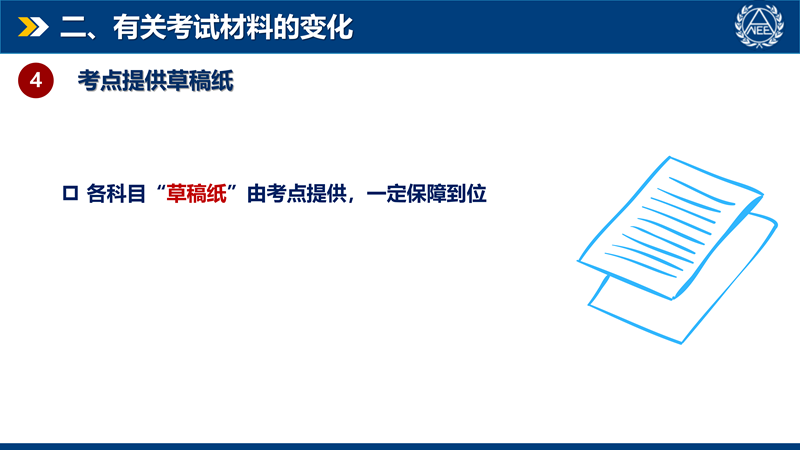 1778557065324882.png 草稿纸.png