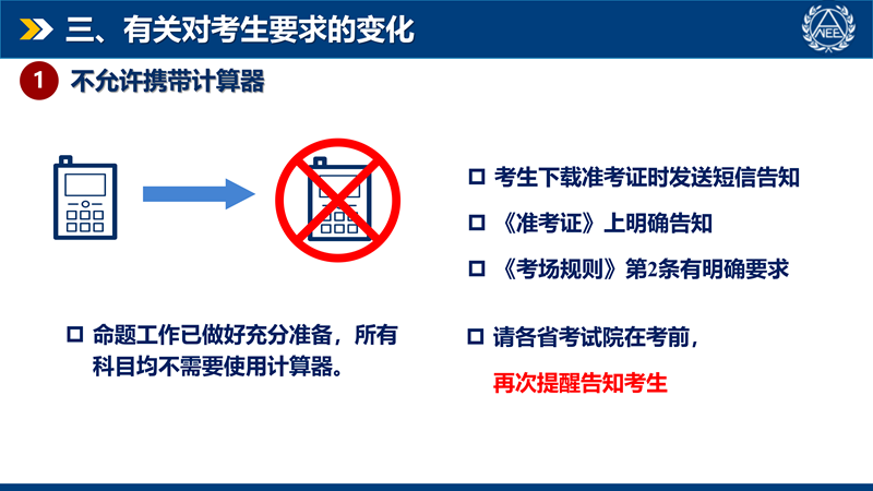 1778557092614888.png 计算器.png