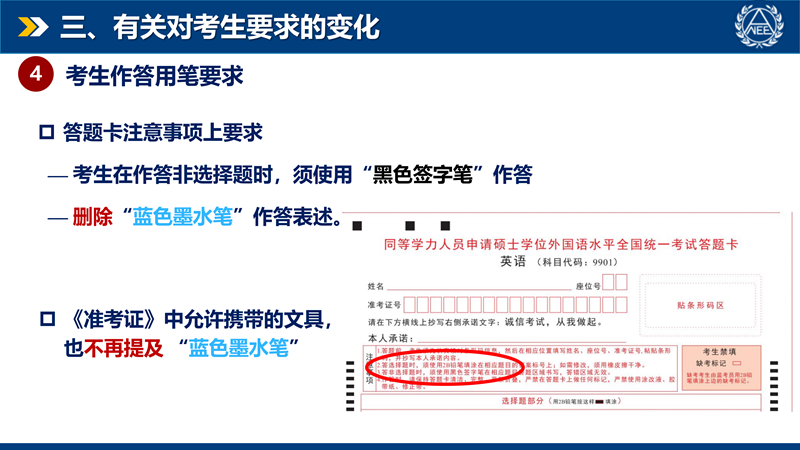 1778557131867285.png 黑笔.png