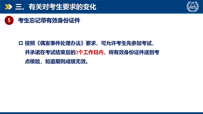 1778557150689763.png 身份证.png