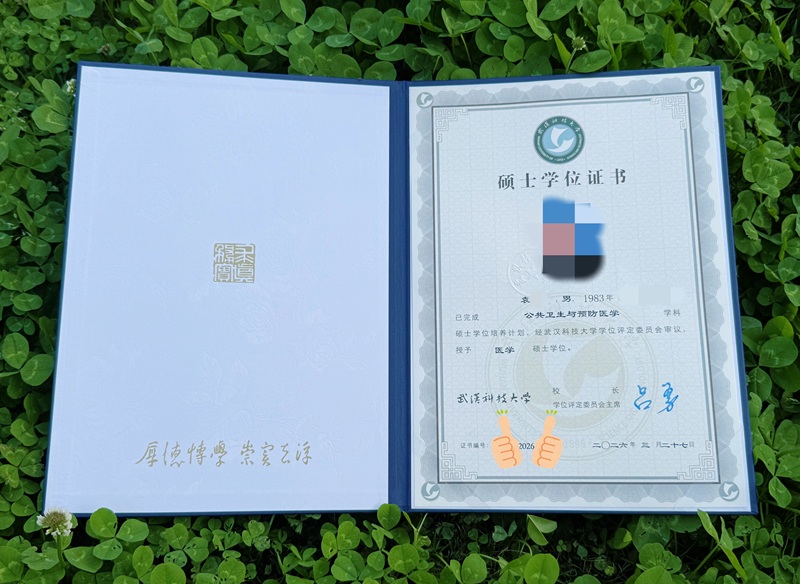 1779258289823805.jpg 微信图片_20260518155133.jpg