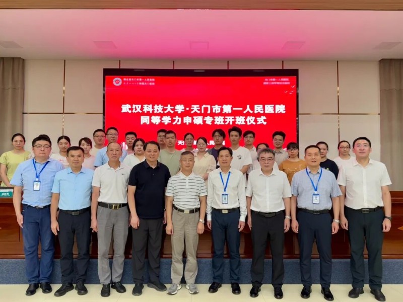 1784518924773538.jpg 合影.jpg